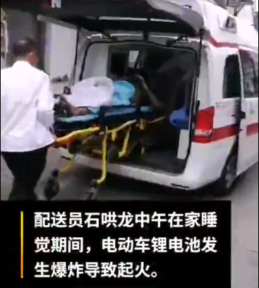 苏州2名快递员疑遭电击 医院正抢救